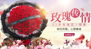 安徽淮南市八公山区鲜花速递